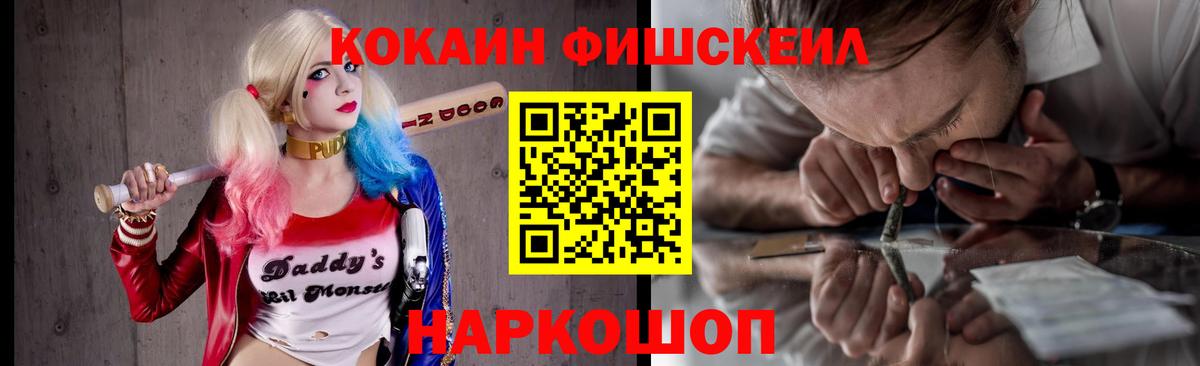 Cocaine Боливия Вичуга