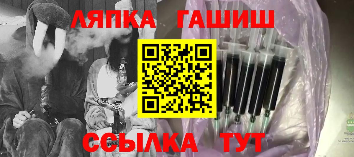 ГАШ Cannabis  ГАШИШ 40% ТГК  ГАШ  Вход с VPN  Вичуга 