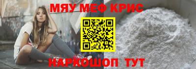 каннабис Апрелевка