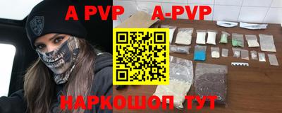 шишки Апшеронск