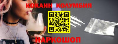 шишки Апшеронск