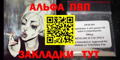 каннабис Апрелевка