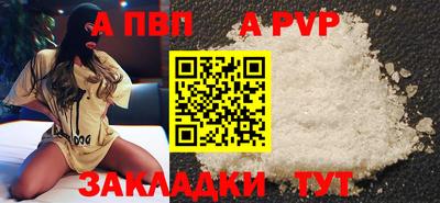 шишки Апшеронск