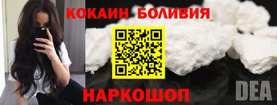 шишки Апшеронск