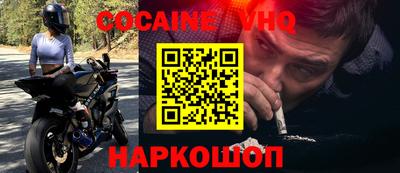 шишки Апшеронск