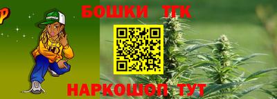 каннабис Апрелевка