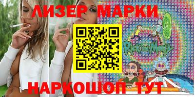 шишки Апшеронск