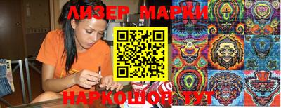 каннабис Апрелевка