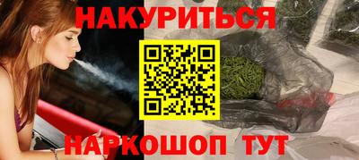 каннабис Апрелевка