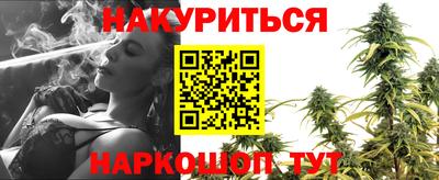 каннабис Апрелевка
