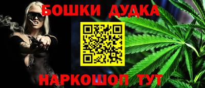каннабис Апрелевка