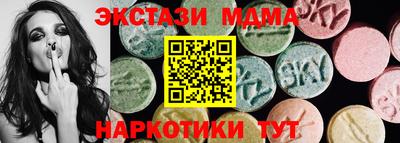 каннабис Апрелевка