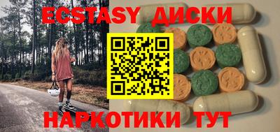 шишки Апшеронск