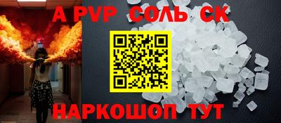 СК Аргун