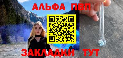 шишки Апшеронск