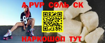 каннабис Апрелевка