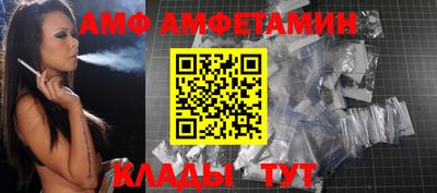 шишки Апшеронск