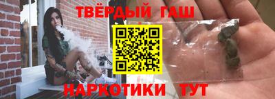 шишки Апшеронск