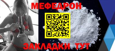 шишки Апшеронск
