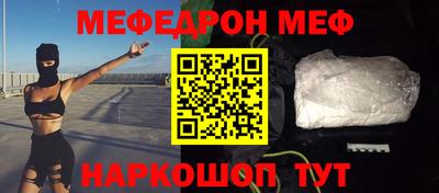 шишки Апшеронск