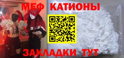 шишки Апшеронск
