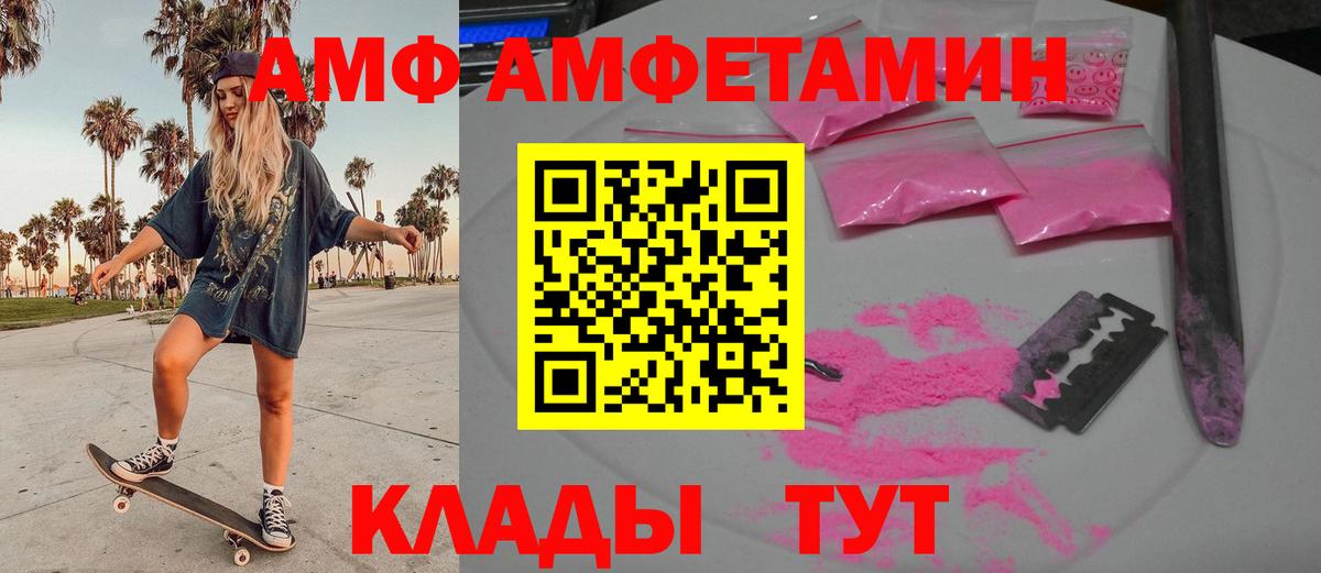 Метамфетамин Декстрометамфетамин 99.9% Вичуга