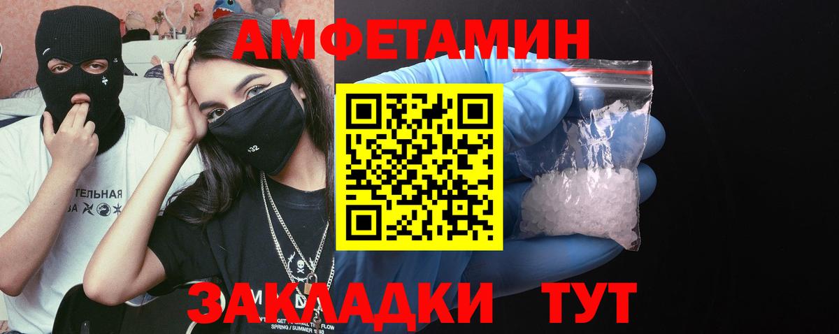МЕТАДОН  Конопля  МЕФ кристаллы  Вход с VPN  Вичуга  КОКАИН  ГАШИШ 