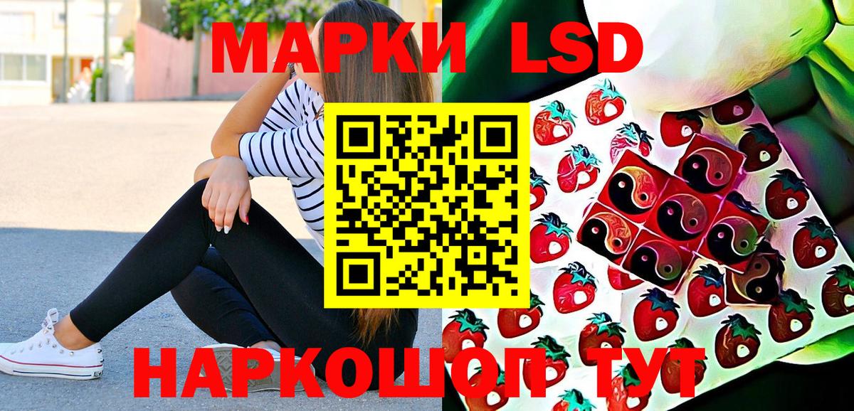 Марки N-bome 1,5мг Вичуга