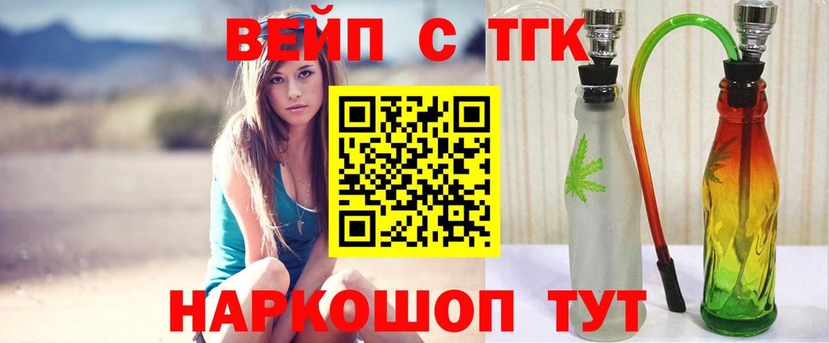 Дистиллят ТГК гашишное масло Вичуга