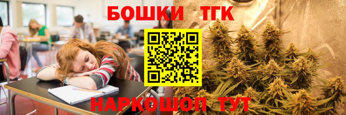 Канабис сатива Вичуга