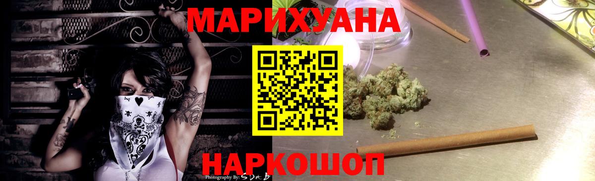 Канабис гибрид  Вход с VPN  Вичуга  Марихуана марихуана  МАРИХУАНА марихуана 
